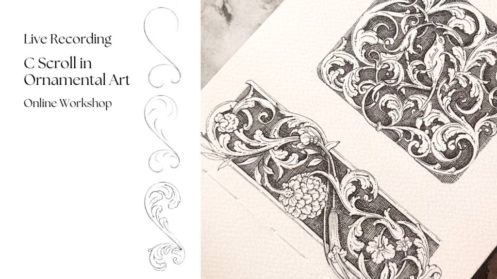 C Scroll in Ornamental Art